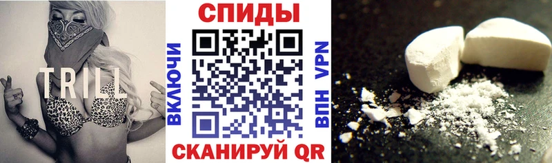 АМФЕТАМИН Premium Купить Александров