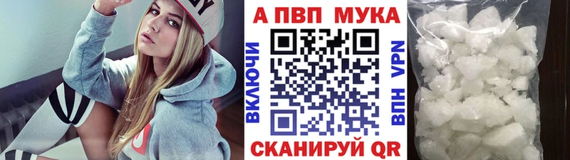 APVP СК  Купить  Александров 