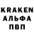 КЕТАМИН ketamine Kybarek