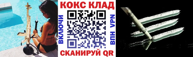 Кокаин VHQ  Купить закладки  Александров 