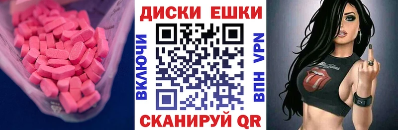 Купить  Александров  Экстази Cube 