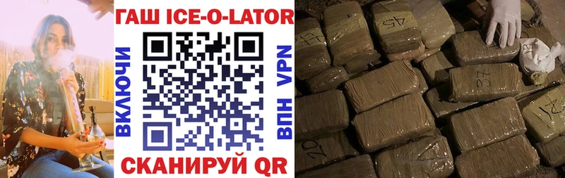 Купить  Александров  Гашиш гарик 