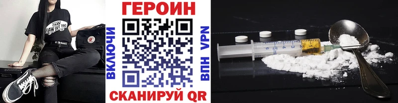 Купить закладки  Александров  ГЕРОИН VHQ 