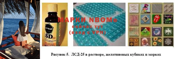 кокаин VHQ Бугульма