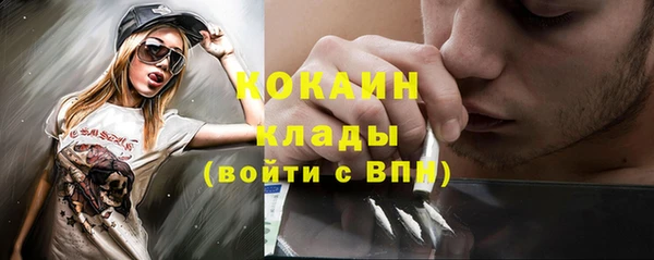 кокаин VHQ Бугульма