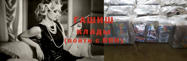 кокаин VHQ Бугульма