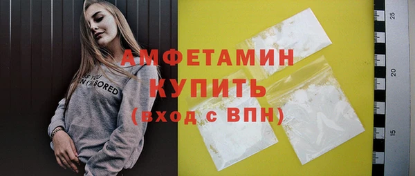 mix Бронницы