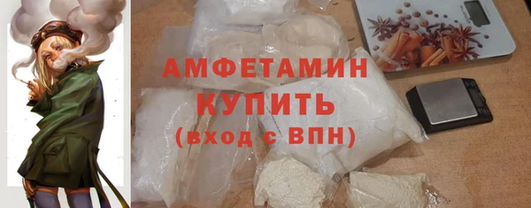 соль курить ск Бородино