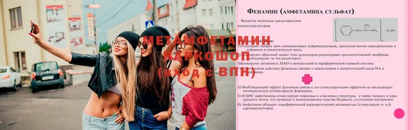 кокаин VHQ Бугульма