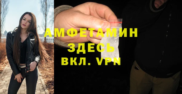 соль курить ск Бородино