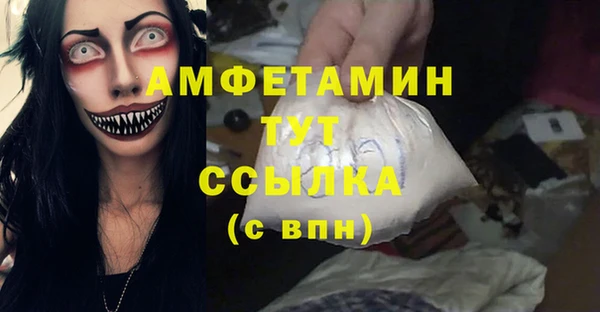 кокаин VHQ Бугульма