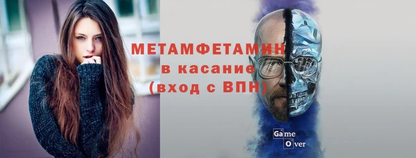 кокаин VHQ Бугульма