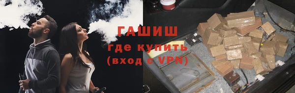 кокаин VHQ Бугульма