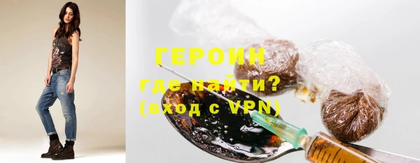 соль курить ск Бородино