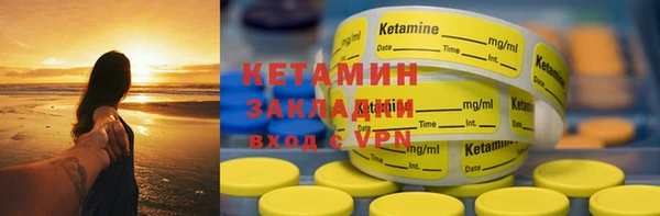 mix Бронницы