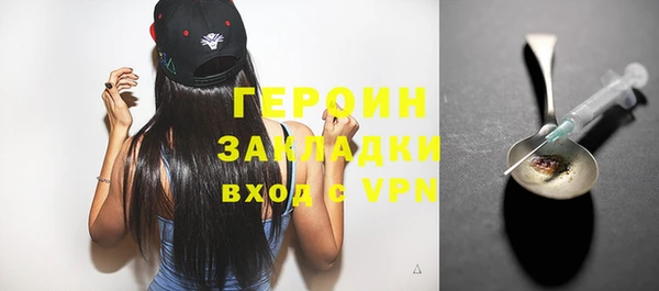 кокаин VHQ Бугульма