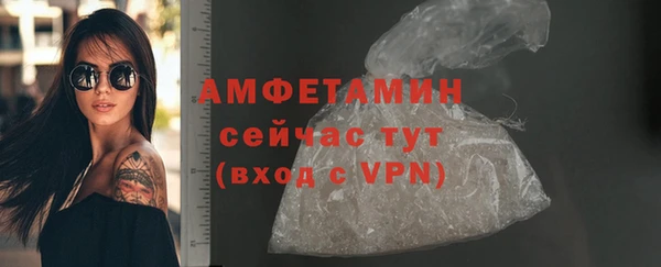 соль курить ск Бородино