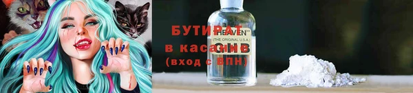 соль курить ск Бородино