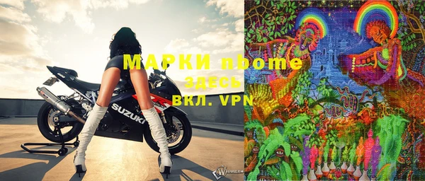 mix Бронницы