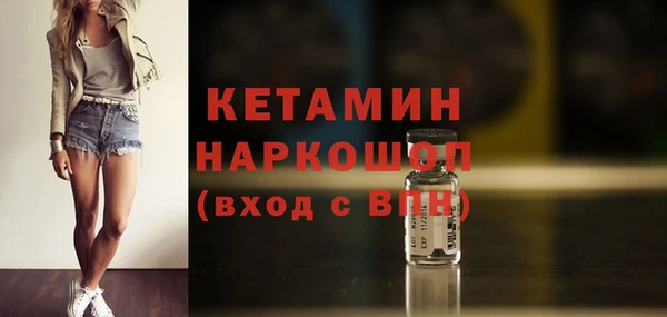 mix Бронницы