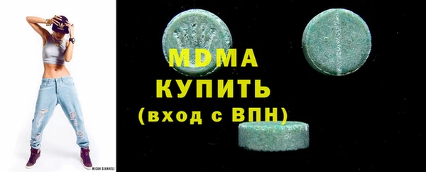 соль курить ск Бородино