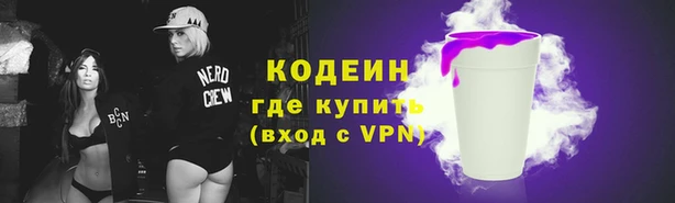 соль курить ск Бородино