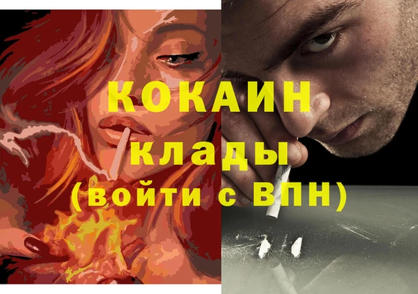 кокаин VHQ Бугульма