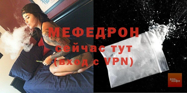 соль курить ск Бородино