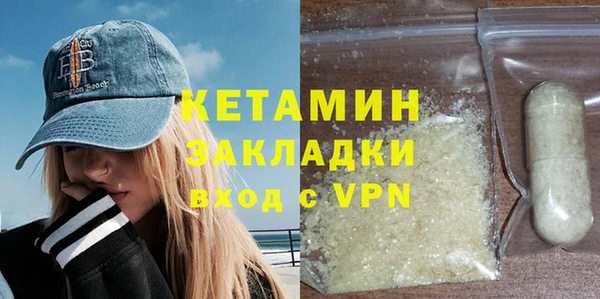 кокаин VHQ Бугульма
