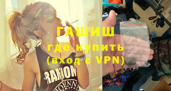 mix Бронницы