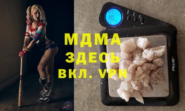соль курить ск Бородино