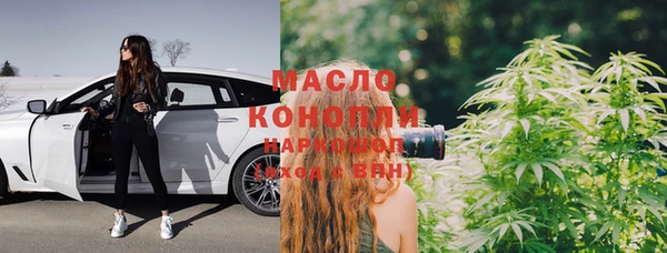 соль курить ск Бородино