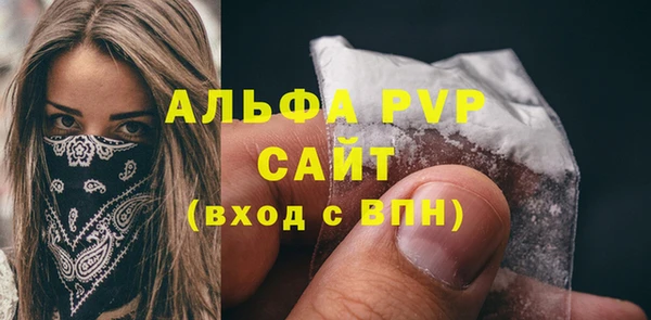 соль курить ск Бородино