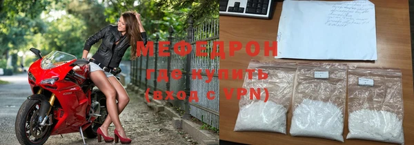 кокаин VHQ Бугульма