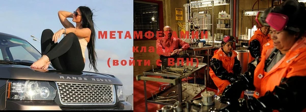 кокаин VHQ Бугульма