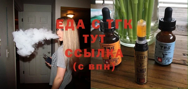кокаин VHQ Бугульма
