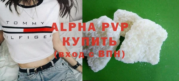 кокаин VHQ Бугульма
