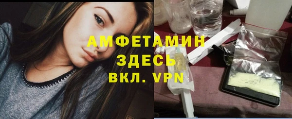 соль курить ск Бородино