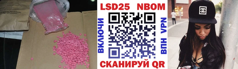 Купить  Александров  ЛСД экстази кислота 
