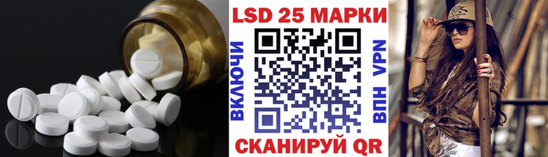 Лсд 25 экстази ecstasy Александров