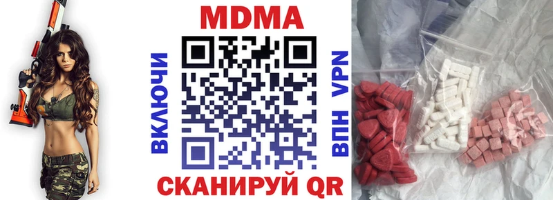 Купить  Александров  МДМА молли 