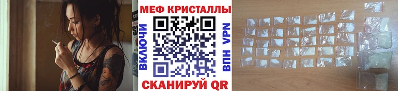 Купить  Александров  МЕФ кристаллы 