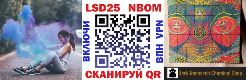 Купить закладки  Александров  Марки 25I-NBOMe 1500мкг 