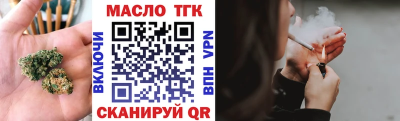 Купить где  Александров  ТГК вейп с тгк 