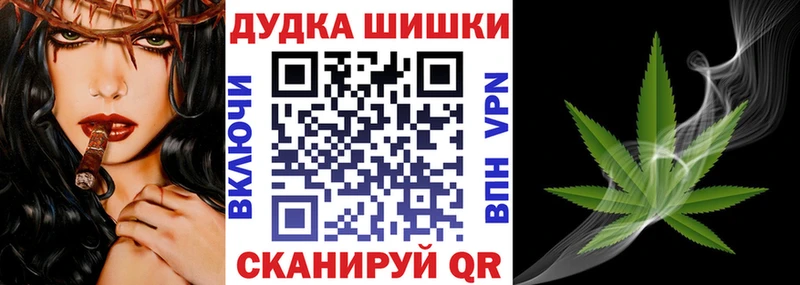 Купить закладки  Александров  Шишки марихуана Bruce Banner 